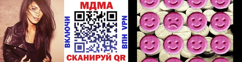 MDMA молли  даркнет формула  Красноярск 