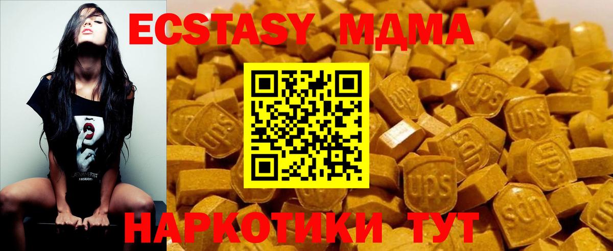 MDMA Molly  Красноярск  МДМА VHQ 
