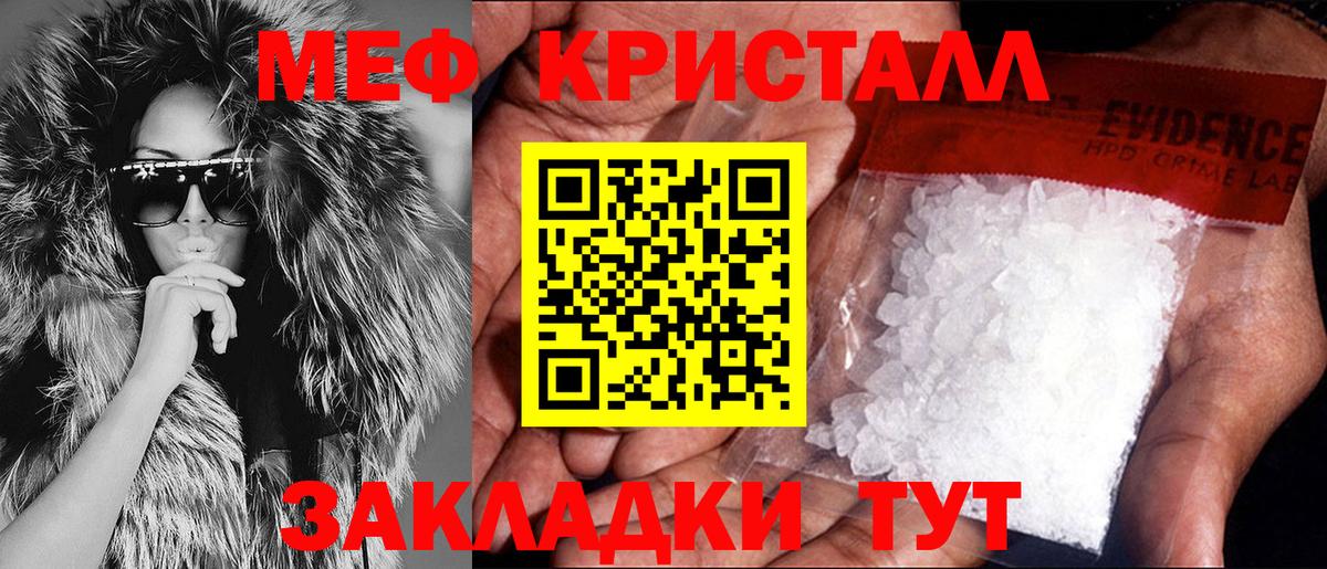 ГАШ  МАРИХУАНА  МЕФ   Меф МЯУ МЯУ кристаллы  A-PVP СОЛЬ кристаллы  Красноярск  Cocaine  ГАШИШ 