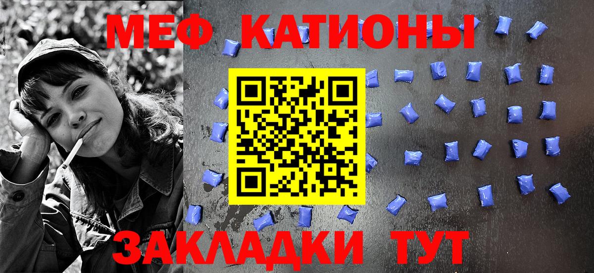 Бошки Шишки Красноярск