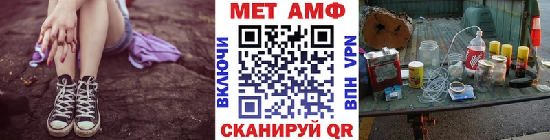 Первитин винт цены ссылка на мегу как зайти Красноярск