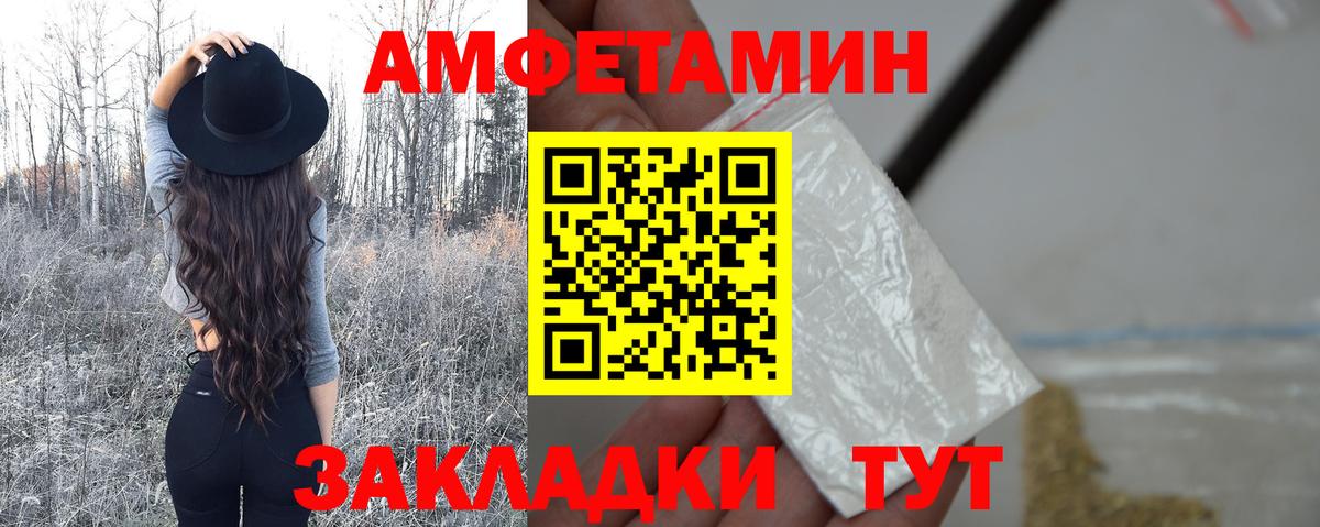 Метамфетамин  Первитин кристалл  Вход с VPN  Красноярск 