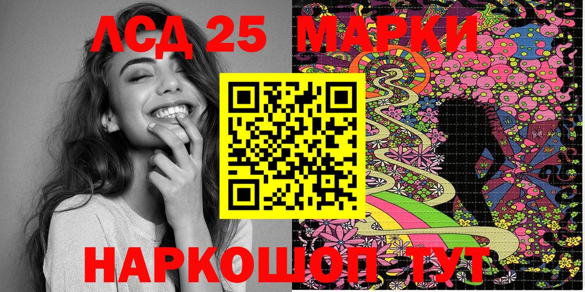 Марки NBOMe 1,8мг  Красноярск  Марки NBOMe 1,8мг 