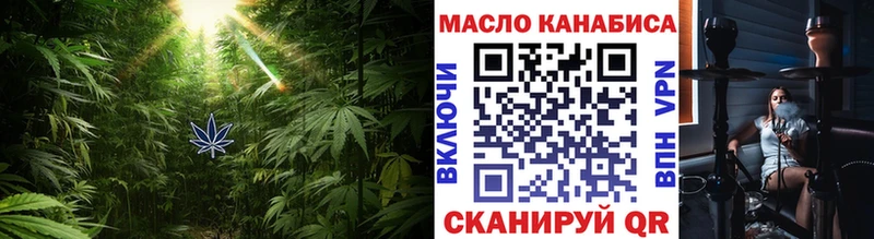 Дистиллят ТГК вейп  Красноярск 