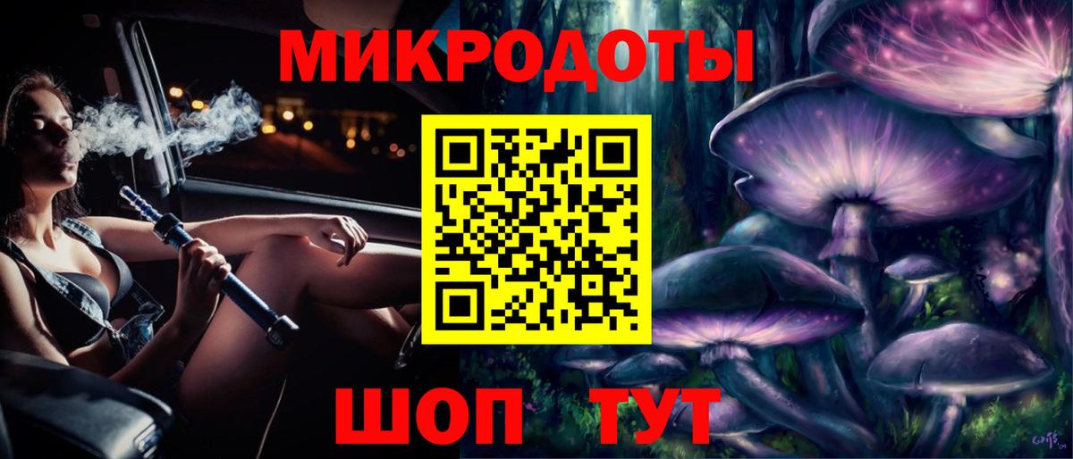 Галлюциногенные грибы Cubensis Красноярск