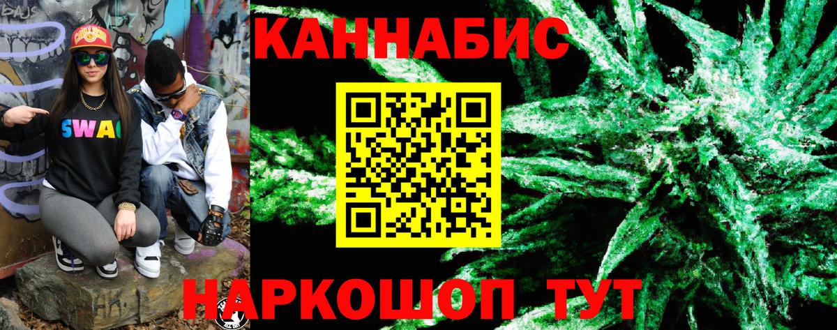 Бошки Шишки семена  Марихуана Bruce Banner  Вход с VPN  Красноярск  Бошки Шишки MAZAR 